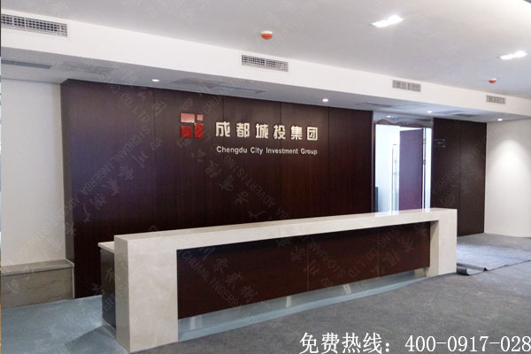 城投辦公室導(dǎo)向標(biāo)識設(shè)計(jì)制作