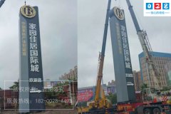 戶外廣告牌精神堡壘設(shè)計(jì)方案打造企業(yè)品牌形象！