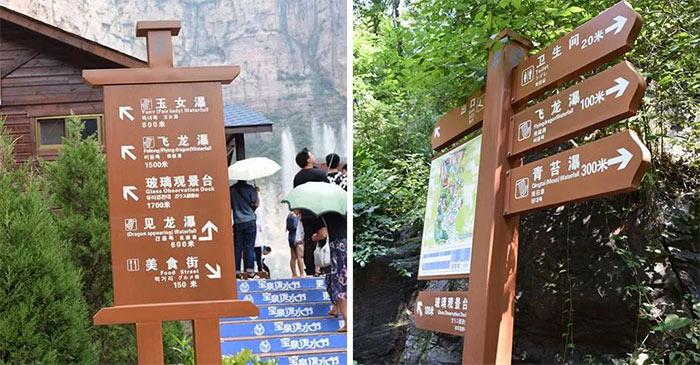 旅游景區(qū)如何設(shè)置標(biāo)識牌？